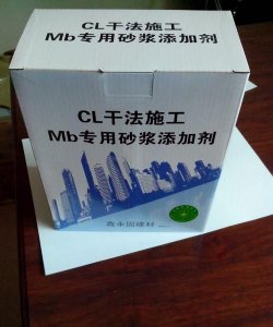 ​mb5.0专用砂浆是什么意思,砂浆强度等级m5.0中5.0表示什么