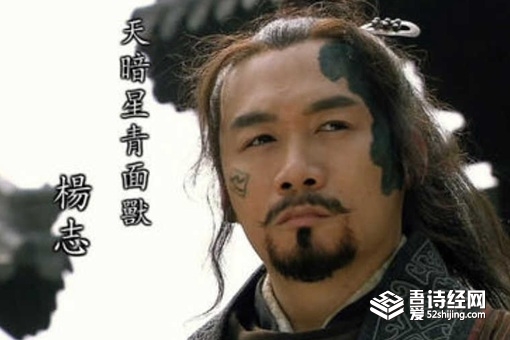 水浒传里面谁的武功最高