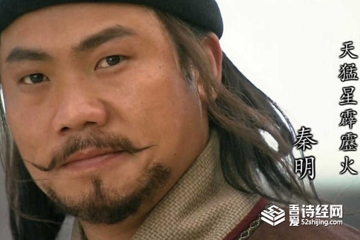 水浒传里面谁的武功最高
