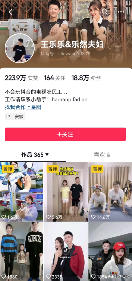 王乐乐简介个人资料（安徽卫视主持人王乐乐，与妻子相识13年，坦言：婚后生活很幸福）