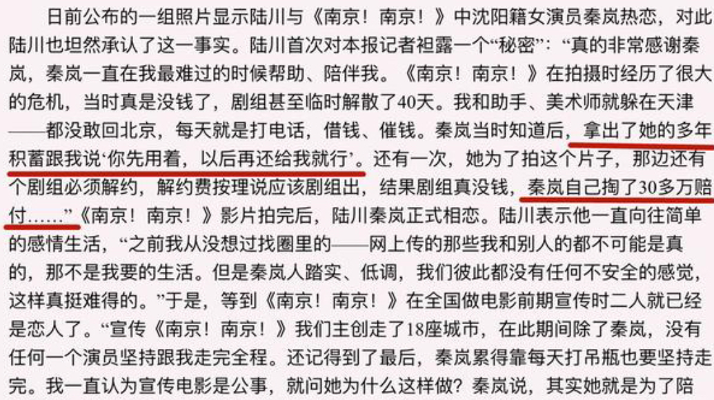 秦岚个人资料简介图片和属相（演员秦岚：知性优雅风情万种，痴爱两任男友遭抛弃，42岁依旧单身）