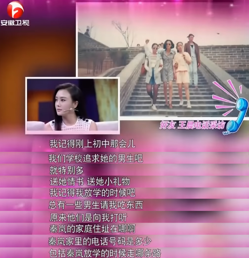 秦岚个人资料简介图片和属相（演员秦岚：知性优雅风情万种，痴爱两任男友遭抛弃，42岁依旧单身）