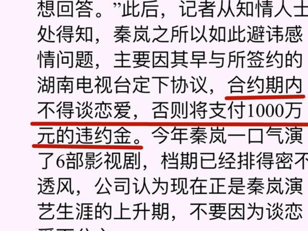 秦岚个人资料简介图片和属相（演员秦岚：知性优雅风情万种，痴爱两任男友遭抛弃，42岁依旧单身）