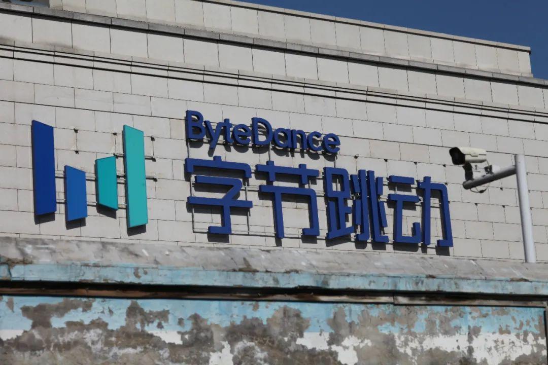 张一鸣个人资料简介（张一鸣半只脚踏进元宇宙）