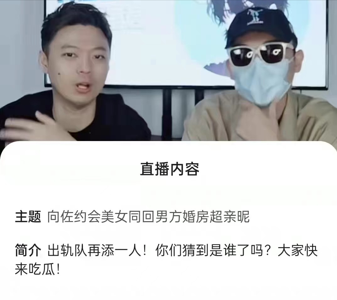 向佐出轨被拍，曾自曝谈过7个女友，郭碧婷婚后事业停摆太可惜