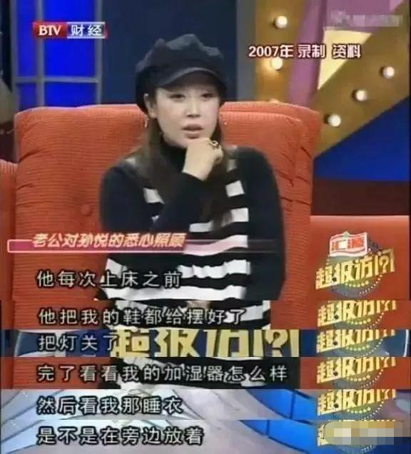 孙悦个人资料介绍（孙悦：曾是一代歌后，33岁嫁二婚IT男，17年相夫教子，低调幸福）