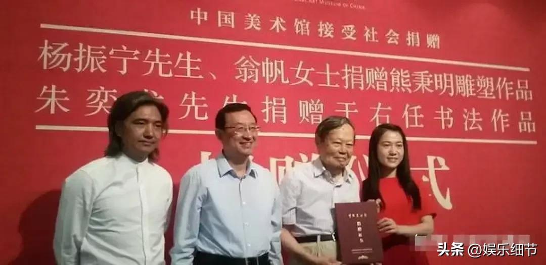 翁帆个人资料简历（翁帆：28岁嫁杨振宁，照顾他到100岁，结婚18年，继子女们感谢她）