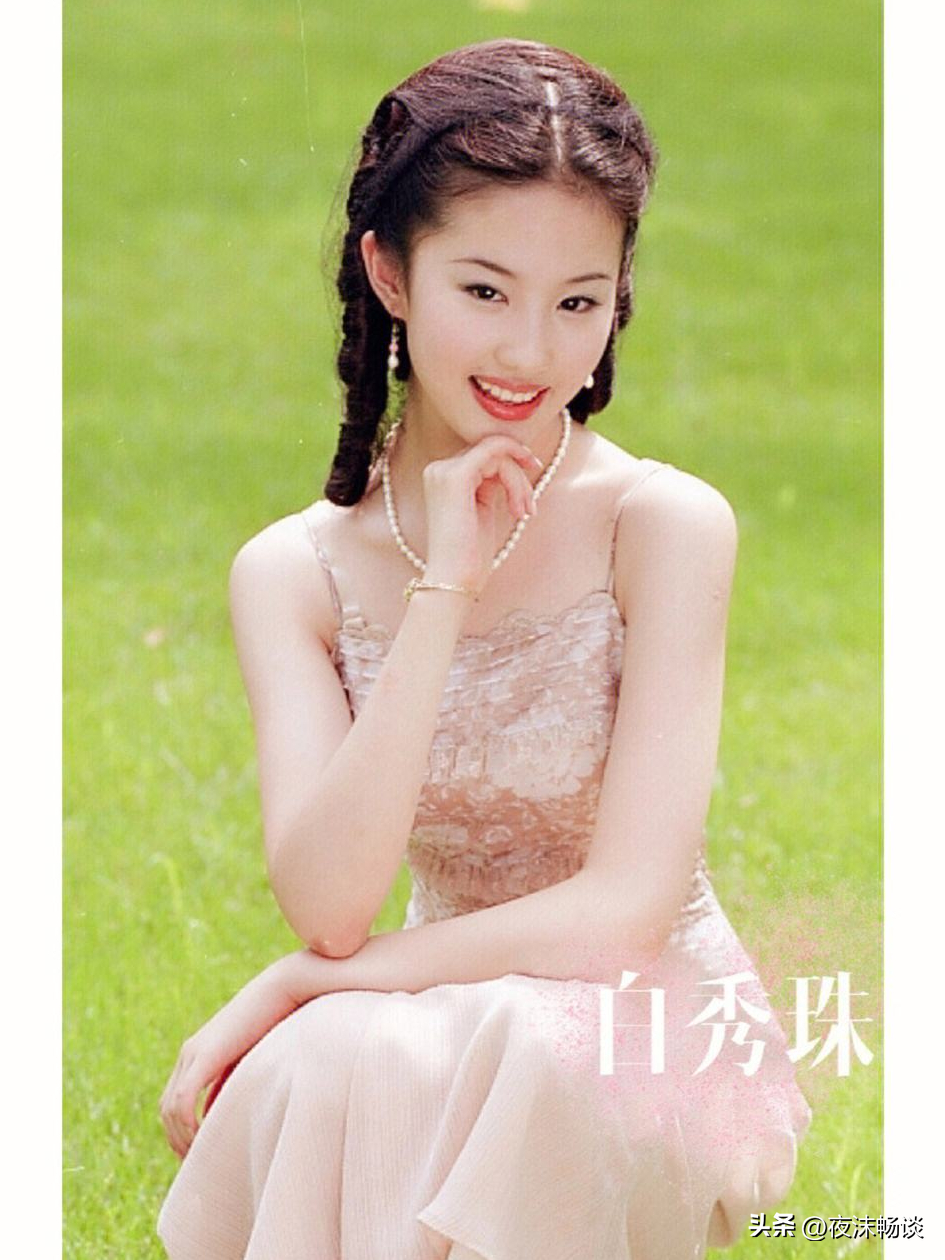 当代女神 ——刘亦菲个人资料介绍