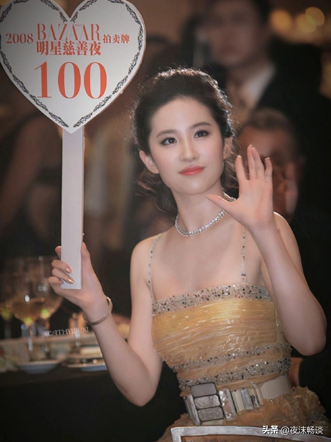 当代女神 ——刘亦菲个人资料介绍