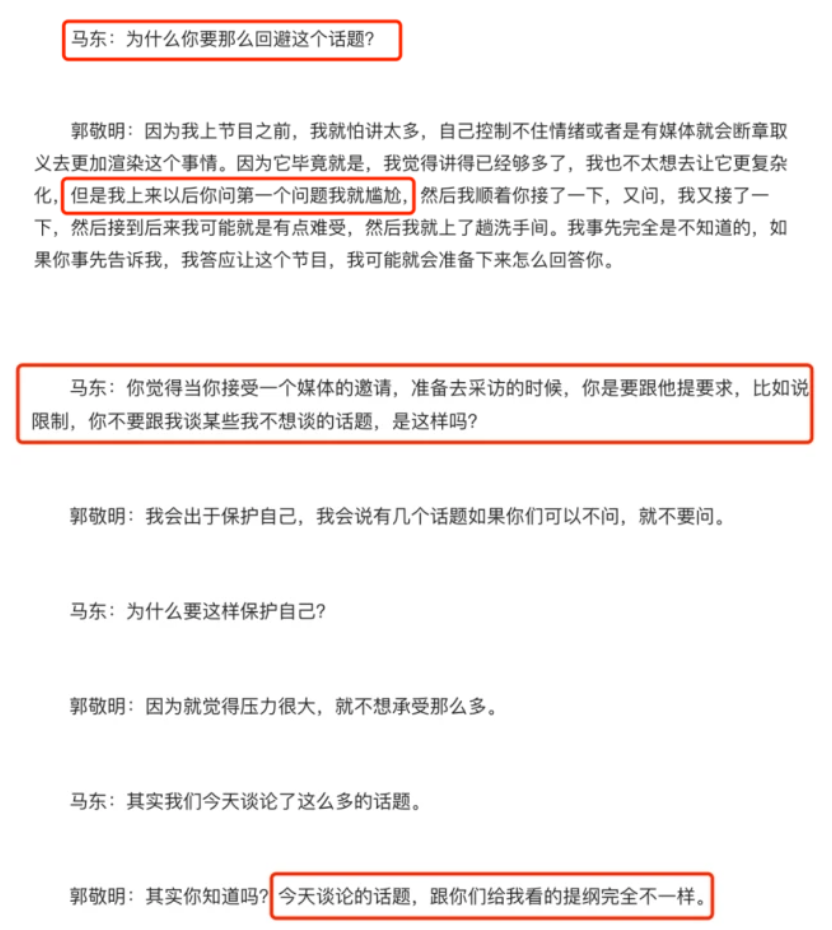 郭敬明消失两年了，曾经“不可一世”的他，也走到今天