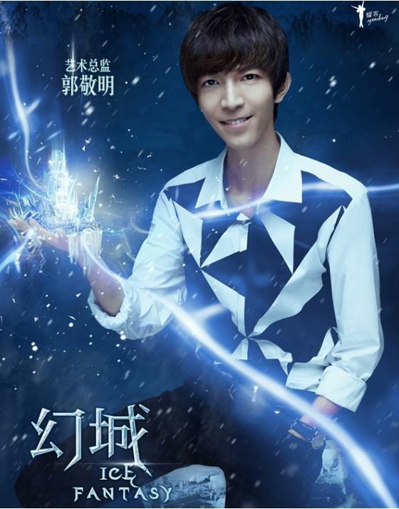 郭敬明消失两年了，曾经“不可一世”的他，也走到今天