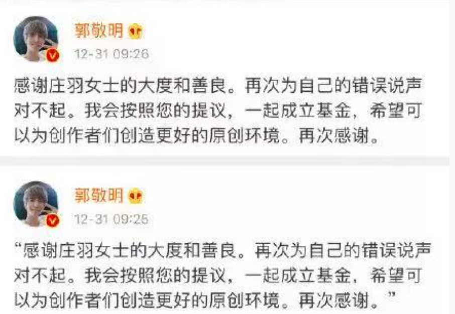 郭敬明消失两年了，曾经“不可一世”的他，也走到今天