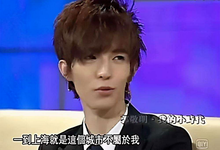 郭敬明消失两年了，曾经“不可一世”的他，也走到今天