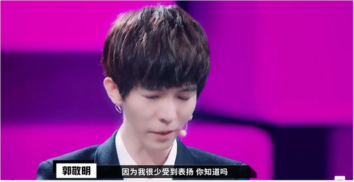 郭敬明消失两年了，曾经“不可一世”的他，也走到今天