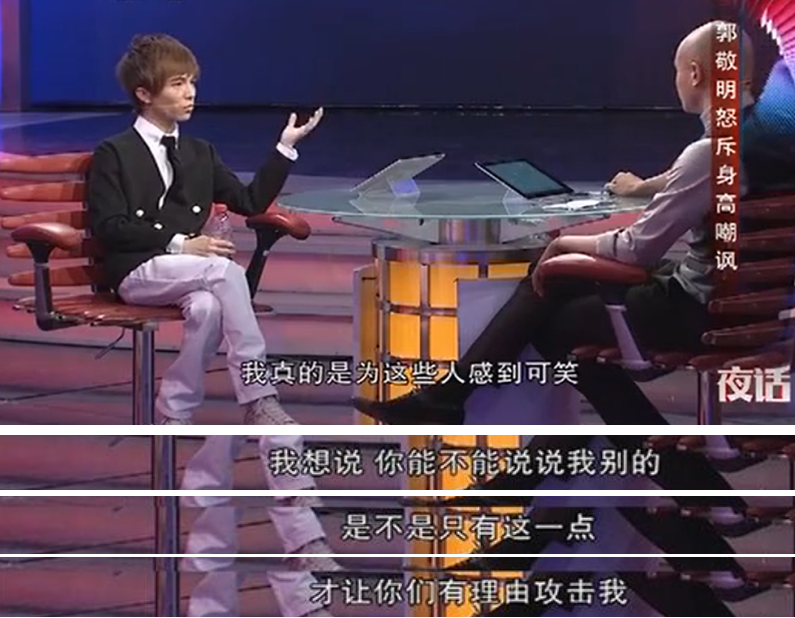 郭敬明消失两年了，曾经“不可一世”的他，也走到今天