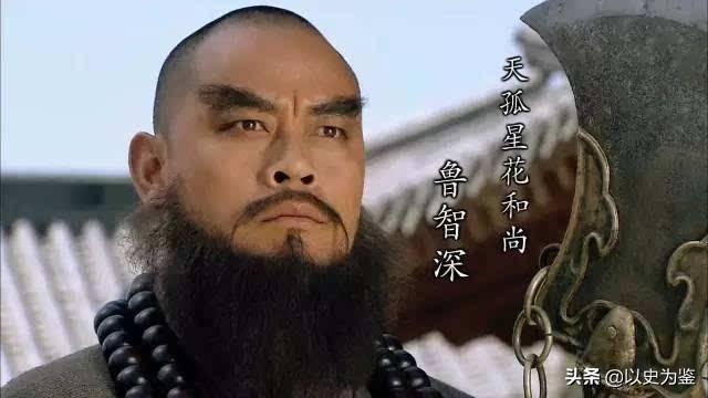 洒家是谁(鲁智深为何自称“洒家”？除了是自称，还可以暗示自己的职业)