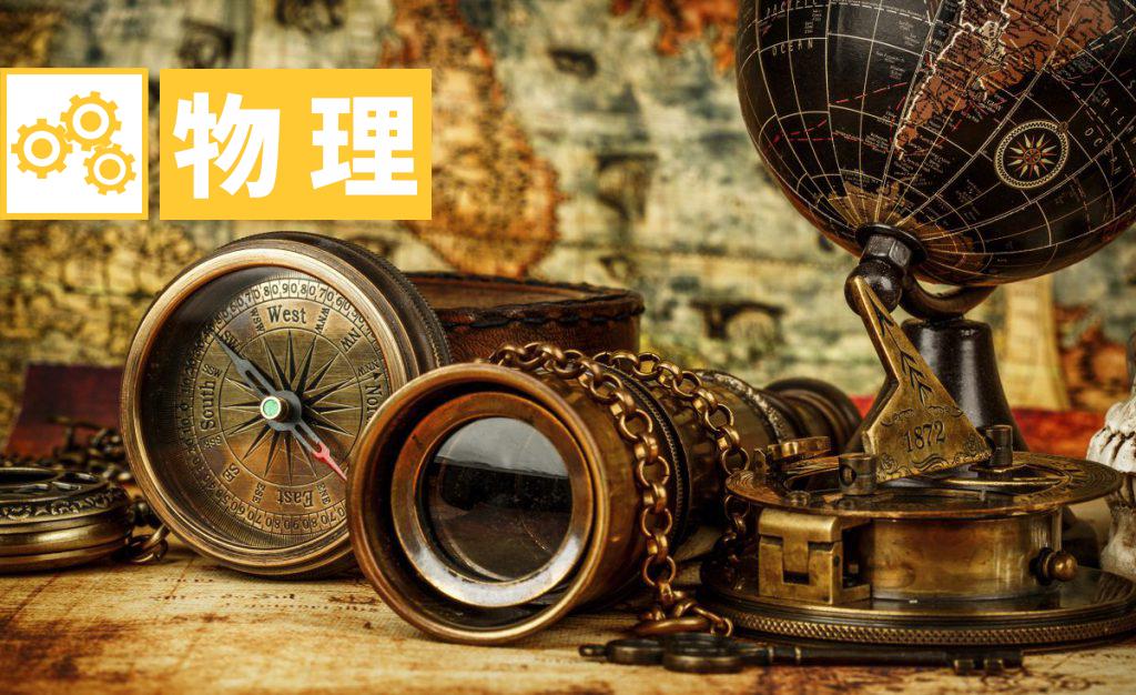 望远镜是谁发明的（望远镜是怎么被发明的？）