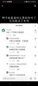 ​万兽大王是谁（到底谁才是万兽之王？）