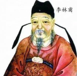 ​口蜜腹剑说的是谁(“口蜜腹剑”李林甫)