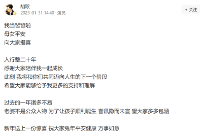 ​在胡歌重伤时不离不弃的薛佳凝，最后却遗憾分手，如今生活状况如何？