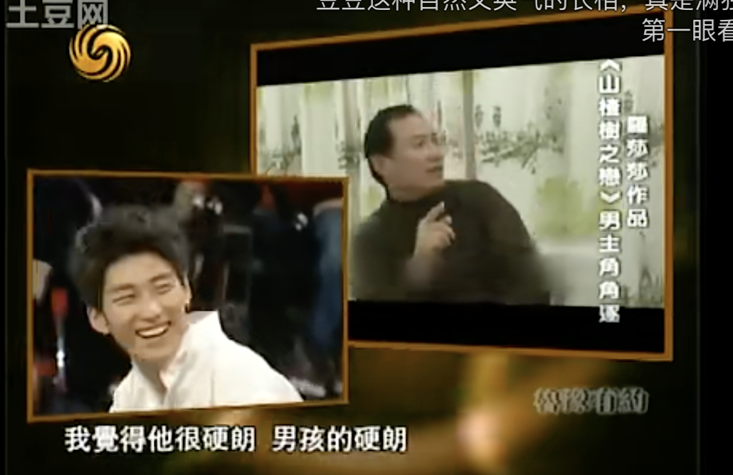 身家百亿的何超莲为何看上窦骁? 既是“赘婿”也是双赢