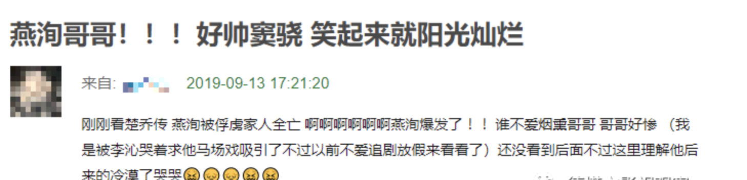 身家百亿的何超莲为何看上窦骁? 既是“赘婿”也是双赢