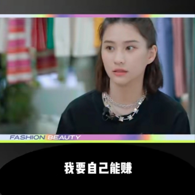 身家百亿的何超莲为何看上窦骁? 既是“赘婿”也是双赢