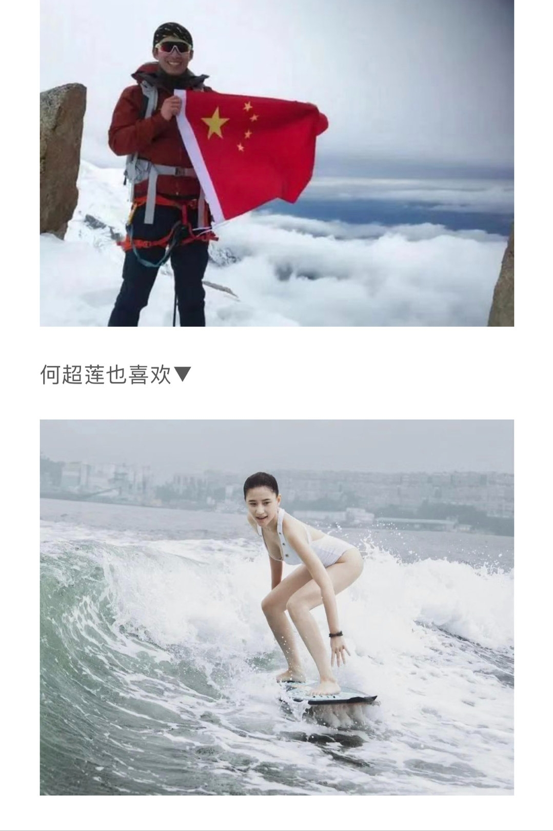 身家百亿的何超莲为何看上窦骁? 既是“赘婿”也是双赢