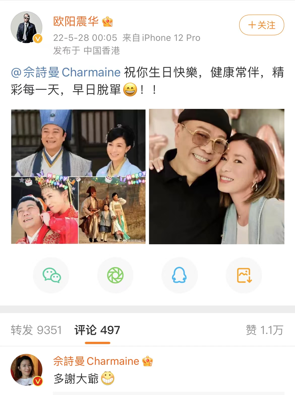 专注事业忽略爱情的佘诗曼，爱孩子却错过生育年龄，如今仍单身