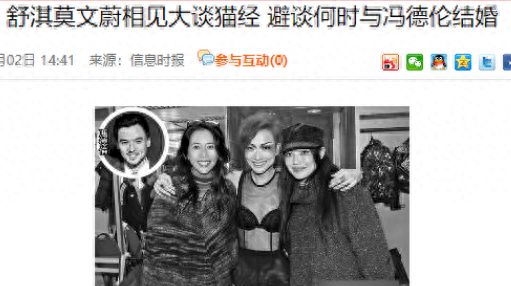 冯德伦莫文蔚分手原因(莫文蔚的感情历程是怎样的)