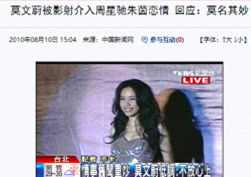 冯德伦莫文蔚分手原因(莫文蔚的感情历程是怎样的)