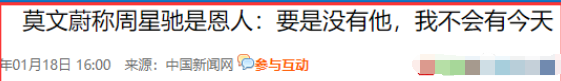 冯德伦莫文蔚分手原因(莫文蔚的感情历程是怎样的)