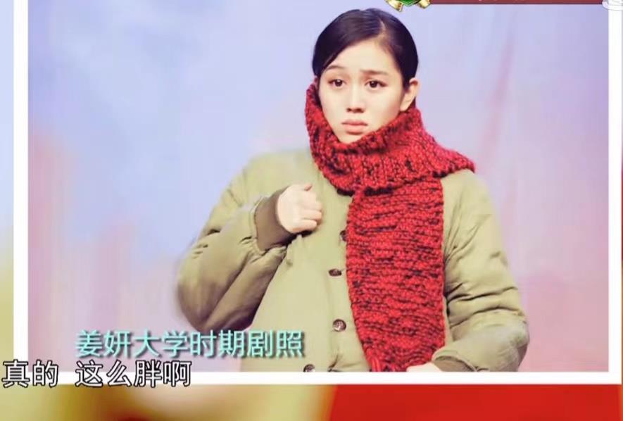 姜妍个人资料与宋丹丹是什么关系（姜妍和宋丹丹有什么关系）