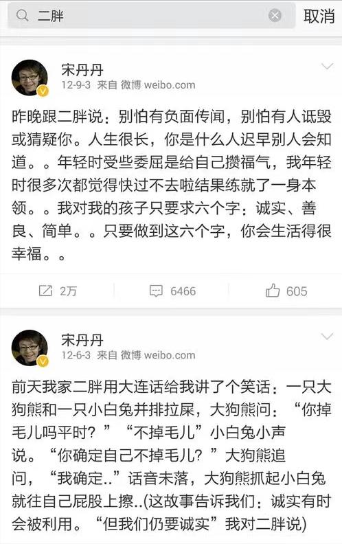 姜妍个人资料与宋丹丹是什么关系（姜妍和宋丹丹有什么关系）