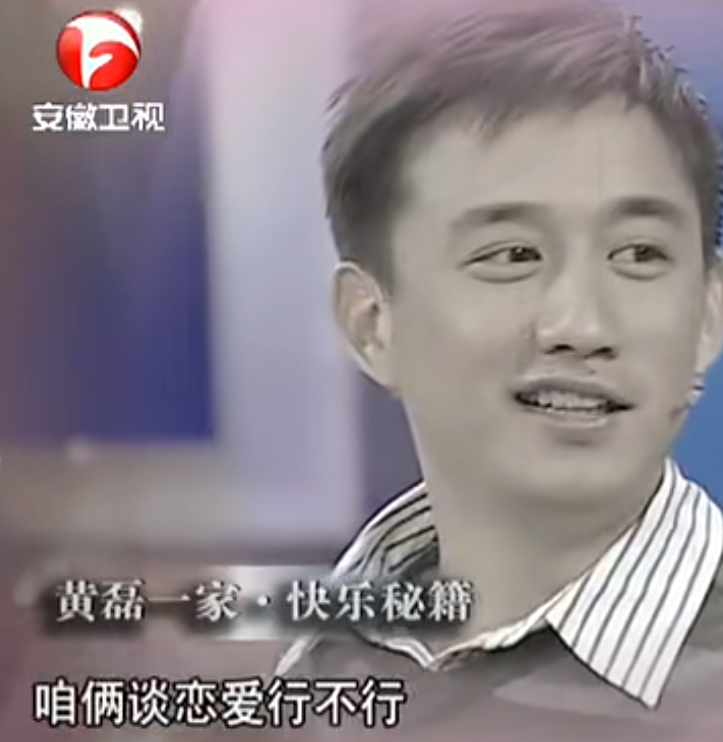 娶学生孙莉的黄磊，婚后连生三胎，如今儿子令他苦恼
