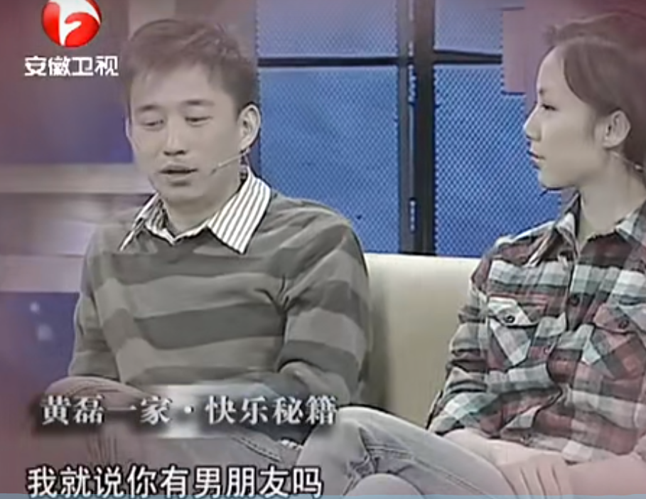 娶学生孙莉的黄磊，婚后连生三胎，如今儿子令他苦恼