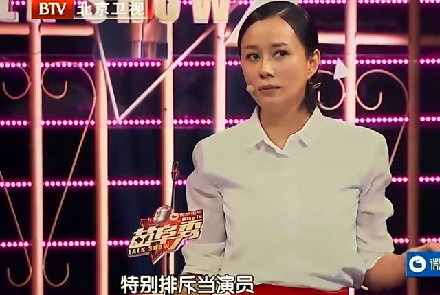 演员倪虹洁：好好演戏，不想红