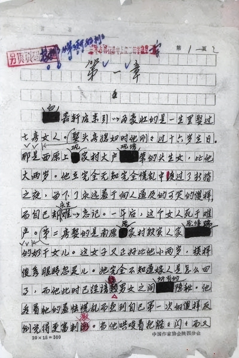 文坛老农陈忠实：饱蘸血泪写成《白鹿原》，3个子女都没沾他的光