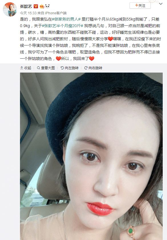 张歆艺老公袁弘：娶兄弟前妻，我不委屈，也从来不在乎别人的看法