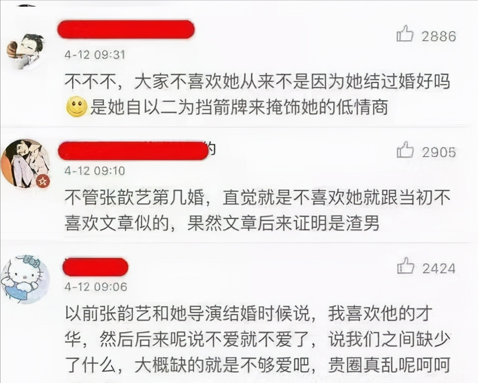 张歆艺老公袁弘：娶兄弟前妻，我不委屈，也从来不在乎别人的看法