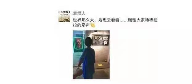 张歆艺老公袁弘：娶兄弟前妻，我不委屈，也从来不在乎别人的看法