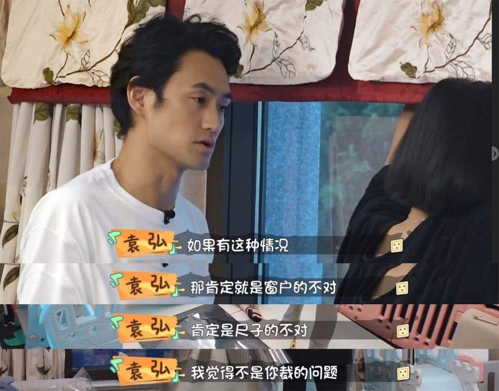 张歆艺老公袁弘：娶兄弟前妻，我不委屈，也从来不在乎别人的看法