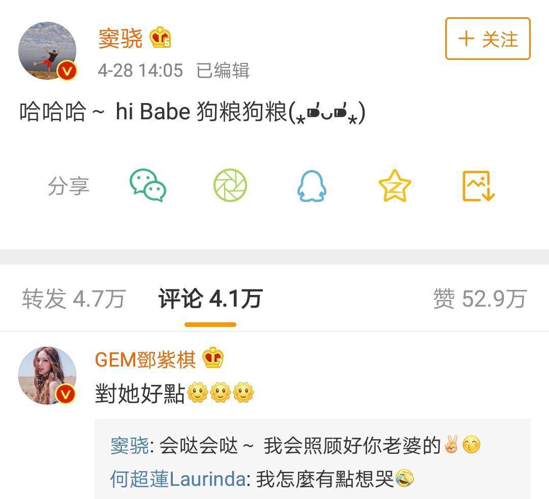曾因张艺谋被雪藏的“豪门女婿”窦骁，如今娶豪门千金成人生赢家