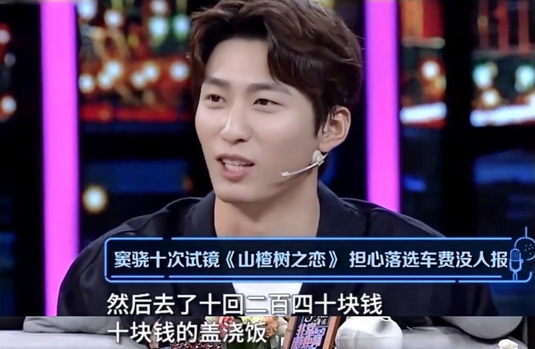 曾因张艺谋被雪藏的“豪门女婿”窦骁，如今娶豪门千金成人生赢家