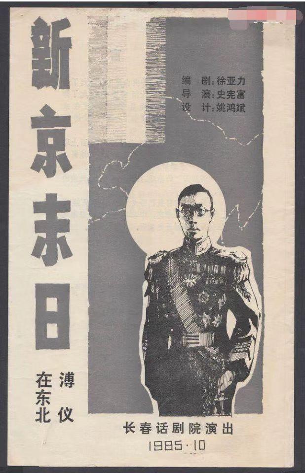 李幼斌简介及资料（李幼斌：16岁入行，47岁才走红，与二婚妻子史兰芽，14年恩爱如初）