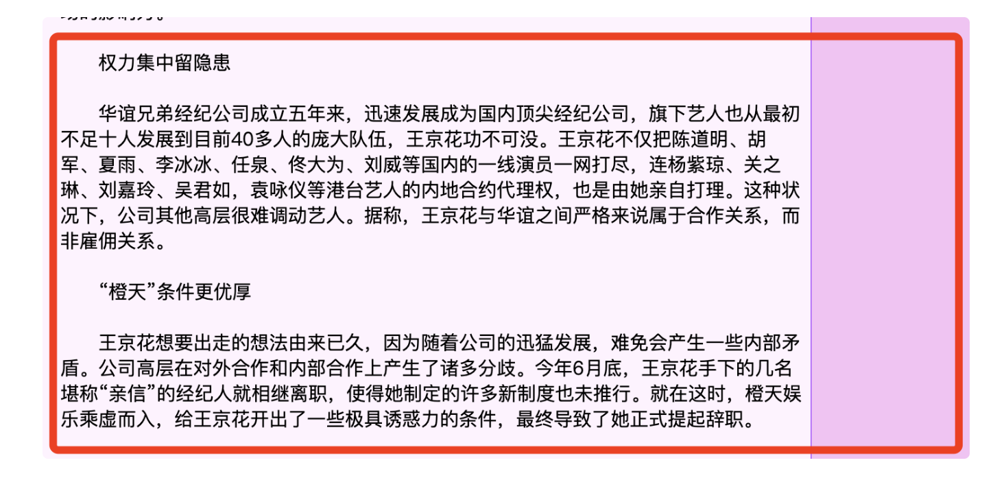 夏雨资料 ：影帝夏雨的选择代价