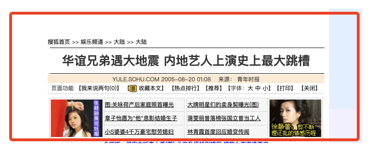 夏雨资料 ：影帝夏雨的选择代价