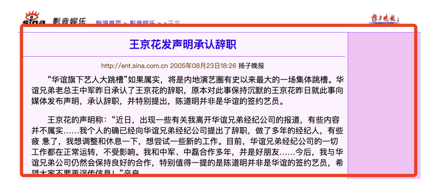 夏雨资料 ：影帝夏雨的选择代价