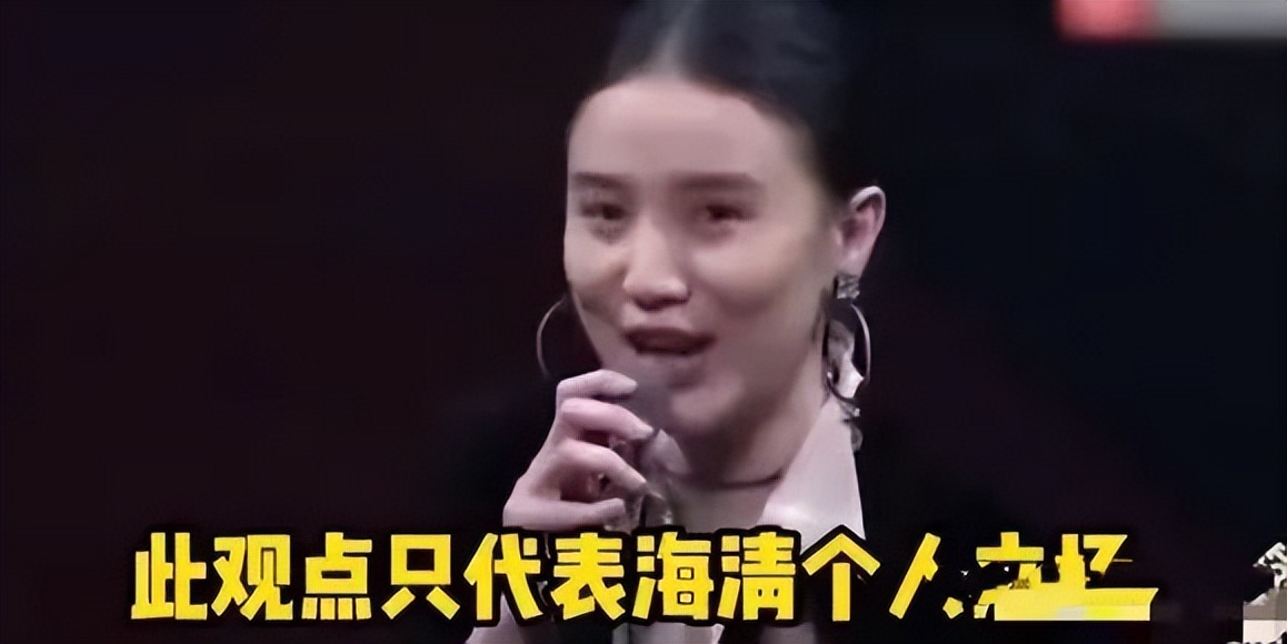 “名门千金”海清：出身名门曾拥南京万平古宅，儿子成第二谷爱凌