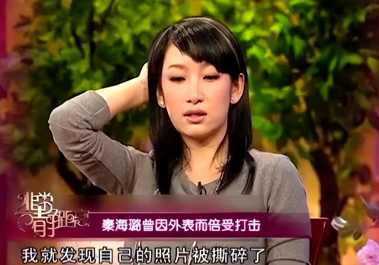 奏海璐简介（“最丑影后”秦海璐：孕期撑起家庭，让丧子丧夫的婆婆有所依靠）